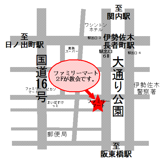 横浜天声キリスト教会地図